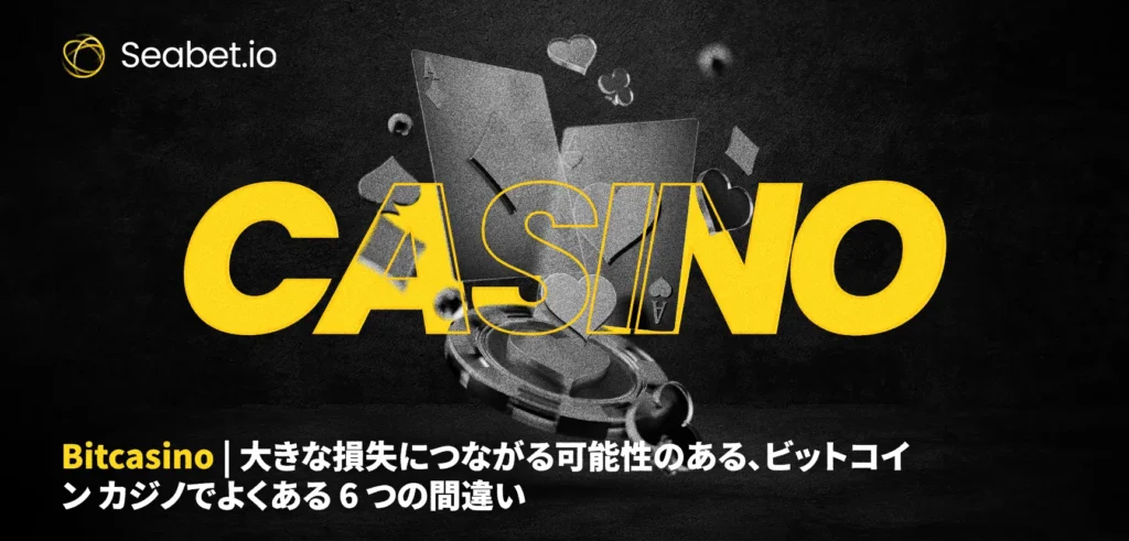 bitcasino