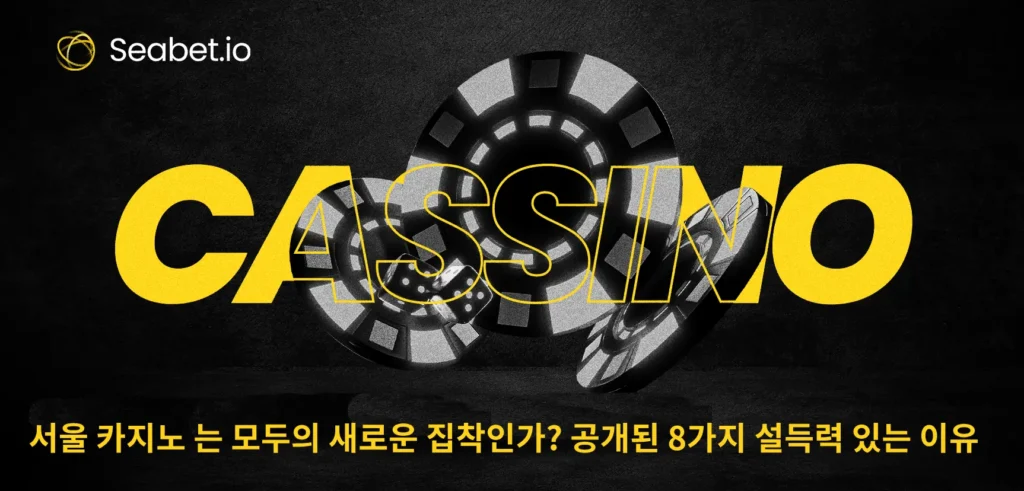 seoul casino